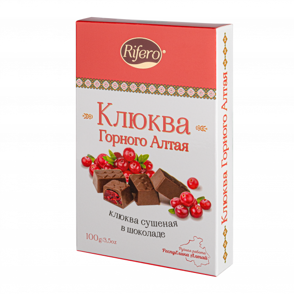 №1 Риф и ко Конфеты "КЛЮКВА Горного Алтая" 100г         в Чите