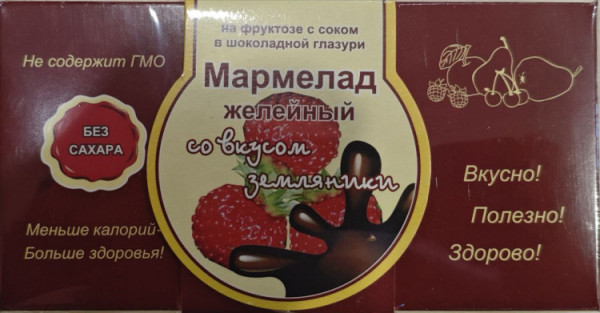 №2 Мармелад в шоколаде "Земляника" 120г в Чите