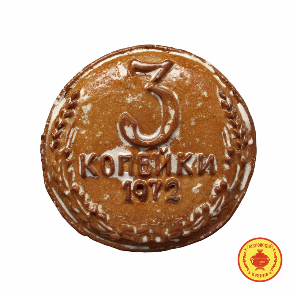  Пряник печатный  3 копейки, (начинка яблочное повидло), 300г  в Чите